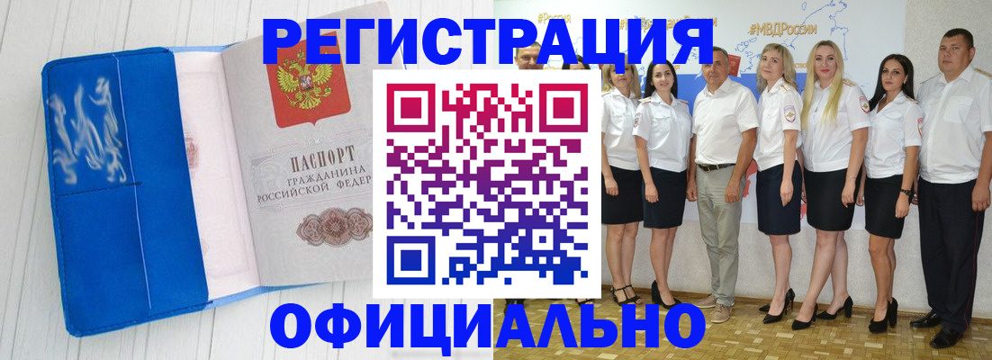 пропишу в квартире в Гаджиево